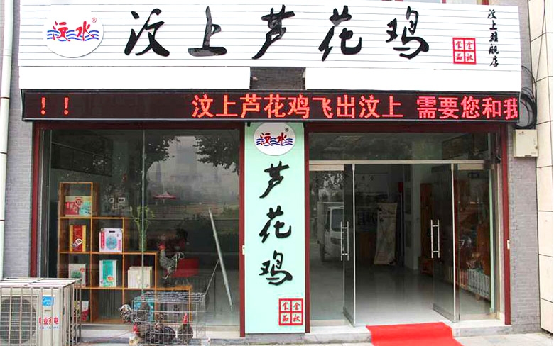 ��ˮ«�����콢��
